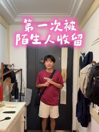 哦哦哦