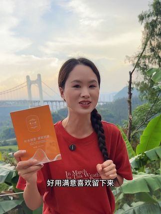 面膜选对不选贵,皮肤暗黄粗糙脸上有干纹细纹的都可以去用这款紧致抗皱面膜,现在活动价格很划算#自用好物分享 #好物推荐🔥 #面膜