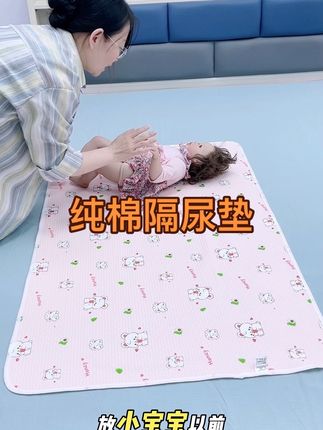 家里有孩子的,纯棉隔尿垫真的必须品,#母婴好物 #纯棉隔尿垫 #儿童隔尿垫纯棉 #儿童隔尿垫 #隔尿垫