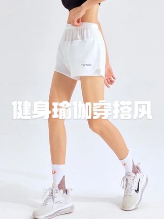 YOUMESTEP运动跑步短裤健身瑜伽速干排汗透气休闲短裤#运动跑步短裤 #瑜伽健身 #速干 #排汗 #透气