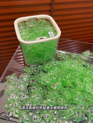 浪莎新出的碌柚叶洗衣凝珠好好闻!碌柚叶的生活智慧懂的都懂,满满一桶够用好久了#浪莎 #洗衣凝珠 #洗衣液 #洗衣服 #碌柚叶