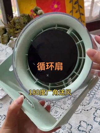 有了它就像把空调摆在了桌上,风速大又凉快#同诗 #循环扇#循环扇推荐 办公室 孩子书桌都可以准备一个#小风扇