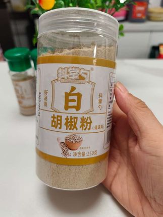 厨友们看过来,正宗海南白胡椒粉来啦,下单就送试吃小瓶装!真的太划算了!#胡椒粉#每日分享#好物推荐#超便宜超划算#厨房调料