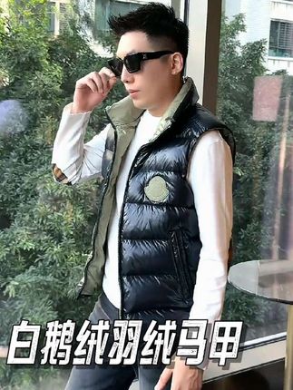 提前穿戴秋日的浪漫 让马甲扬起周末前奏的轻盈#型男穿搭 #外套分享 #羽绒马甲 #轻奢穿搭