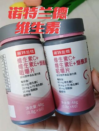 #强烈推荐 #上热搜 #好物推荐🔥 #种草好物推荐 #自用好物推荐