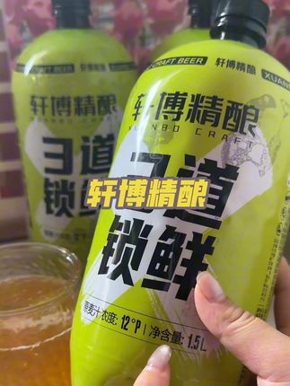#轩博精酿啤酒 #好物分享 #啤酒