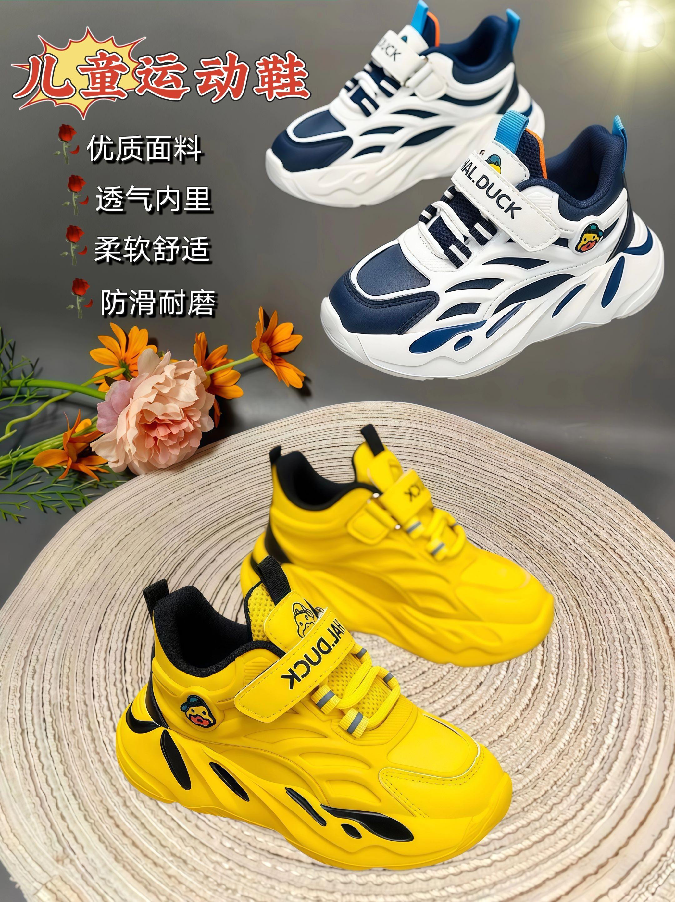 秋冬给娃选鞋不用愁!这款男童运动鞋太实用了,2-10岁都能穿。优质皮面设计,防水抗污,雨天踩水、玩闹溅泥也不怕,擦一擦就干净。橡胶防滑大底纹路清晰,跑跳、走路都稳稳的,妈妈更安心。休闲版型适配校园和日常,兼顾舒适与耐穿,换季必备~#好鞋推荐 #休闲鞋 #时尚童鞋 #百搭鞋子 #运动鞋