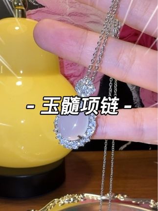 带着它,就是你穿的越随便,越像大佬#项链 #首饰 #女生要爱自己 #奖励