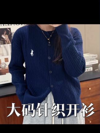 太舒服啦!圈圈纱绵羊毛polo领毛衣穿到冬天都没问题#早乙女惠子 #毛衣穿搭 #慵懒风穿搭 #舒适穿搭 #ootd穿搭