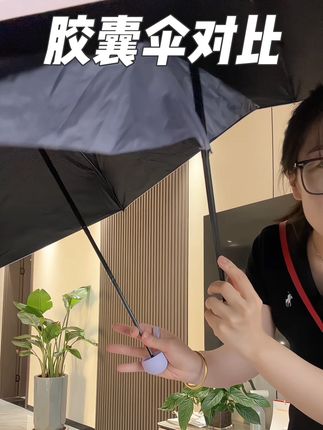 回复 @A哈哈的评论 一年之内有质量问题直接联系客服,售后嘎嘎好,才十几块#好物推荐🔥 #晴雨两用伞 #胶囊伞 #超便宜超划算 #大学生
