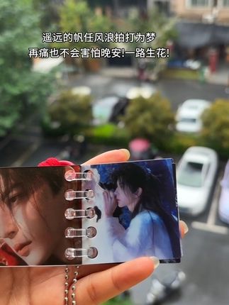遥远的帆任风浪拍打为梦再痛也不会害怕晚安!一路生花!#一路生花#于 #向阳而生 #纪念#钥匙扣