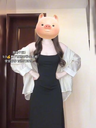 夏天来了,姐妹们都来试试这条小黑裙吧!它是吊带裙设计,穿上后身材特别显瘦,而且还是新打底,外穿内搭都可以。它属于背心裙,是中长款的,能遮住肚子上的肉肉,还能盖住大腿根部的赘肉,真的非常不错!喜欢的姐妹们赶紧点击下方链接购买吧!#吊带裙 #小黑裙 #吊带背心带胸垫 #内搭外穿都好看 #百搭基础款