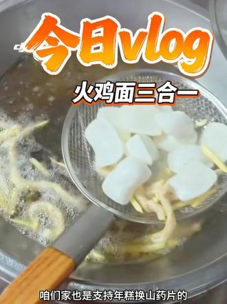 今日vlog#锦州港综合市场店
