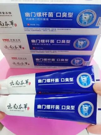 #牙膏 #成人牙膏 #牙膏推荐 #好物分享@DOU+小助手 @DOU+好生意