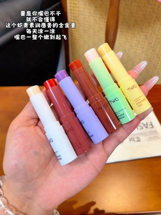 秋冬嘴巴容易干裂起皮的姐妹,一定不要错过这个虾青素润唇膏,涂完嘴巴一整个水嘟嘟的,#种草 #虾青素#润唇膏 #女生必备