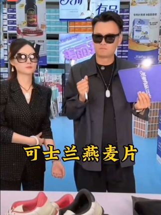 可士兰燕麦片!#好物分享 #强烈推荐#看过来#美丽有品