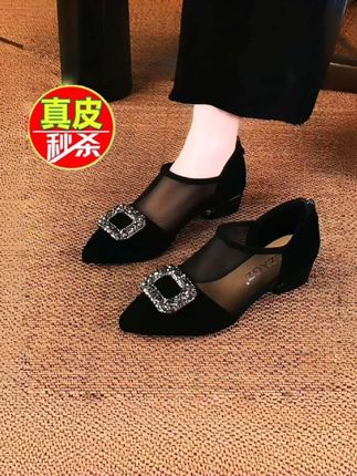 品牌断码真皮镂空网纱凉鞋#软底软面穿上超舒服 #脚宽脚胖都可以 #好穿又好搭 #夏季凉鞋