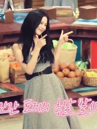 心动的感觉 #金智秀 #jisoo