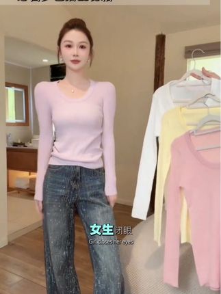 #内搭#打底杉#秋冬穿搭 #今天穿什么