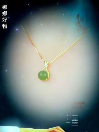 #居家好物 #项链 #吊坠项链 #转运福袋项链 #网红女士饰品