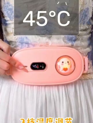 送她这个爱的礼物吧!暖的不是身体而是暖心❤️#暖宫腰带 #大姨妈神器 #送女生礼物 #暖宫 #好物推荐🔥