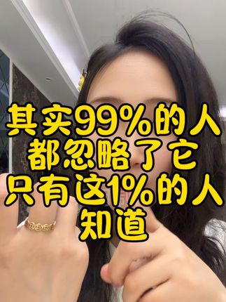 不掉色,身边人都以为是金的,我告诉她,姐戴的是钱串子👍 #戒指#铜钱戒指#时尚饰品 #铜钱戒指寓意 #戒指控