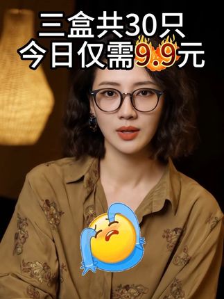 触碰的温度,需要一层“恰到好处”的距离#爆款热卖中 #优惠活动火爆进行中 #超薄 #byt #上热门