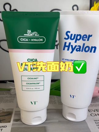 #vt老虎洗面奶 #洗面奶 #平价大碗 #好物推荐 这款V T家的洗面奶,泡沫丰富,洗感好,清洁力强,控油舒缓,就这一支都够我用半年了~