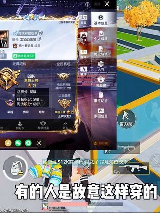 近战意识 #和平精英新手教学#和平精英创乐激战#创就完事乐#和平精英创乐园教学