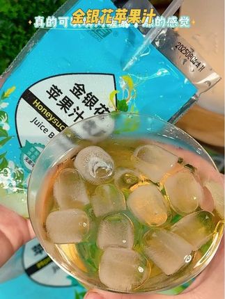 换季了,天气干燥,总想找水喝的姐妹,一定要试试这个金银花苹果汁,喝下去真的很舒服#金银花苹果汁 #好喝不贵 #好喝到心花怒放 #解渴饮品 #仙女都在喝什么