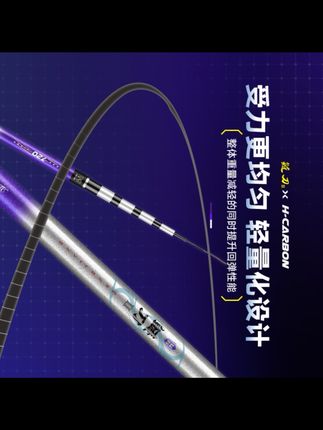 想要钓大鱼,怎么少得了它?这根竿子就是最近很火的猛将鲢刀二代,它的涂装看起来就非常高级,而且还是高碳材质的,不仅强度高,还特别轻快,最重要的是它能让你轻松钓到大鱼!如果你也喜欢钓大鱼的话,那一定得试试这个竿子#高碳鱼竿