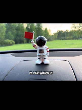 汽车太空人摆件太阳能摇摆车载车上创意宇航员车内中控台装饰用品#太阳能宇航员车载摆件#车载摆件#宇航员车载摆件 #汽车摆件#车内中控台装饰