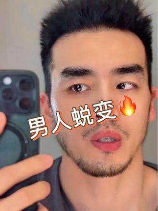男人的蜕变,你值得拥有 #高颜值 #好身材 #肌肉型男 #剃须刀推荐 #彩虹🌈