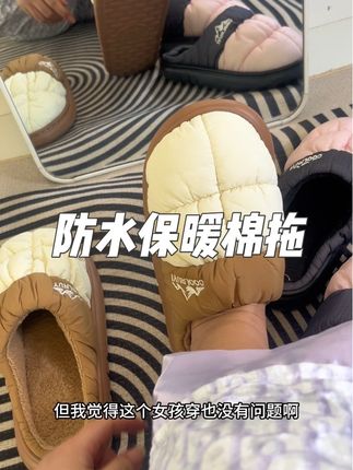 好舒服,越穿越暖和!好喜欢我的胖胖的小棉拖#棉拖 #拖鞋 #棉拖鞋 #强烈推荐