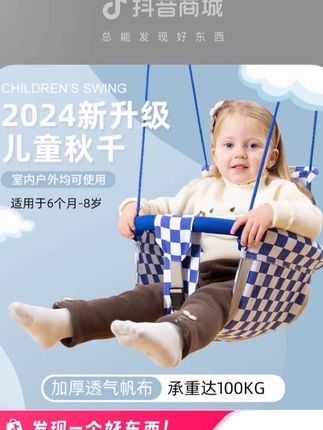 哄娃开心,哄睡简直了,还能锻炼宝宝平衡 感统发育,培养亲子感情。#解放双手哄娃神器  好物严选亲测好物推荐#好物推荐🔥 #好物畅买不打烊