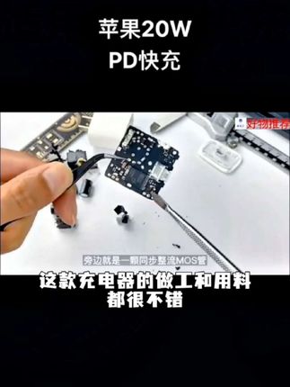 新人福利适用苹果ZJ-30W不伤机快充头ZJ-20WPD快充线快充电器通用