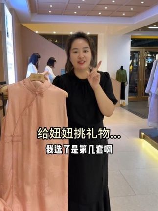 今天给妞妞去选礼物,大家觉得选的怎么样?强哥说一定“有价值又有寓意”……没想到今天一天强哥开启了疯狂宠老婆模式,每次他总怕我没什么自己的需求或者是想要的,只要我能表达一点强哥一定会立刻满足,哪怕是一个很小很小的事情都会记在心里,此生足矣,夫复何求,珍之惜之,爱之信之,回想起我们曾经兜里只剩下十块钱下顿饭都没有着落的时候,只因为我说好想喝奶茶,强哥也要给我买一杯喜欢喝的奶茶的事情,感叹时间过的好快,转眼二十多年了,他一点都没变,还是如此的爱我,所以说日子和谁过怎么能一样呢?#记录真实生活 #夫妻日常 #日子要和懂你的人过 #强哥静姐 #一心一意