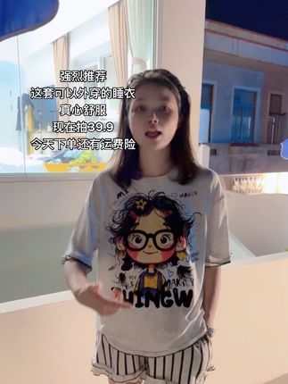 太便宜了还有运费险 #住进风景里 #度假穿搭 #法式浪漫
