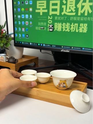 习惯了一早来到办公室第一件事就是泡杯茶,一天的工作开启#工程人 #工厂实拍视频 #茶具好物分享