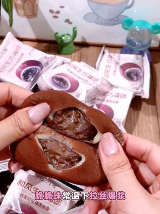 上行斋和风生巧大福17枚网红巧克力福团糯米糍脏脏团雪媚娘团#零食分享 #健康零食 #好物推荐🔥