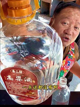 谢广坤东北粮食酒,大曲发酵二十八天,好喝不上头#谢广坤 #白酒 #纯粮酒 #酒 #纯粮酿造好喝不上头