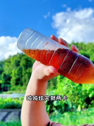 夜宵老搭子冰爽 #酸梅汤,关键还是0糖没负担,现在独立包装到手100条你看才啥价? #好喝不贵 #超便宜超划算#控糖