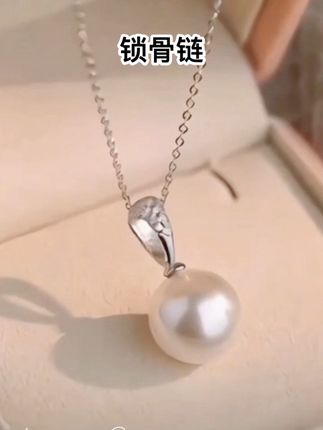 坠链均足银,轻奢小众锁骨链#锁骨链 #吊坠 #足银饰品 #好物推荐🔥 #好东西一起分享