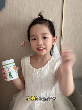 这款DHA是我家孩子一直在吃的,配料干净,口感好,趁活动赶快囤#宝妈推荐 #小葵花 #DHA #麟脂酰丝氨酸 #复合神经酸氨