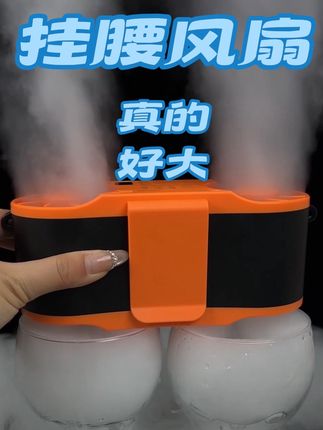 真的好大,好大的风,#挂腰风扇 #挂腰风扇工地 #大风吹 #工地必备 #户外必备