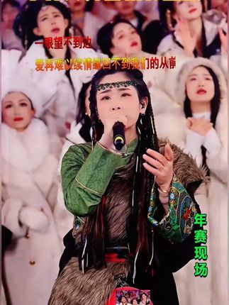 你知道现在的巅峰网红每天的真实收入是多少吗?#木森 #木森大舞台 #嗨翻全場 #人气爆棚 #木森大舞台有才你就来