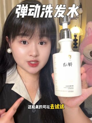 蓬松!蓬松!超级蓬松!简直就是头皮敏感星人的救星! 洗完空气感十足!#弹动椰子蓬松洗发水#洗发水 #弹动