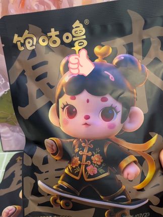 #饱咕噜泡脚鸡爪