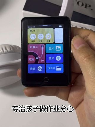 支持手机电脑传输资料,梵沐学生专用的mp3随时更新学习内容#mp3#英语随身听神器 #mp3随身听#mp4学生专用高中生#mp3学生随身听