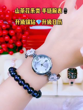 远看像手链😍近看是手表⌚️细看又像珠宝💎一样漂亮#手表 #女表 #七夕礼物 #好物分享 #女士手表